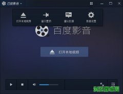 �ٶ�Ӱ������