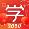 2020ѧ��˼��