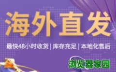 ��ױ����ƽ̨