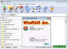 winrar64λ��