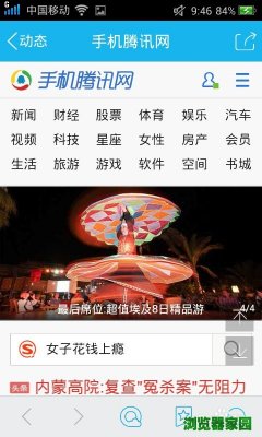 �ֻ���Ѷ����