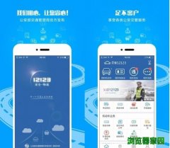 12123���ܹ���