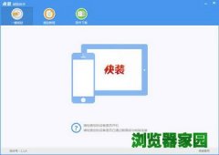 ƻ����װԽ��