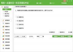 2017��Уһ��