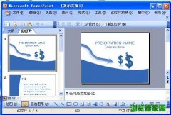 ppt�����ٷ���