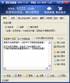 qqȺ����2017