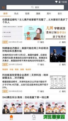 �˶���app����