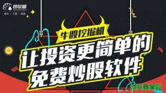 ͬ��˳��Ʊ��