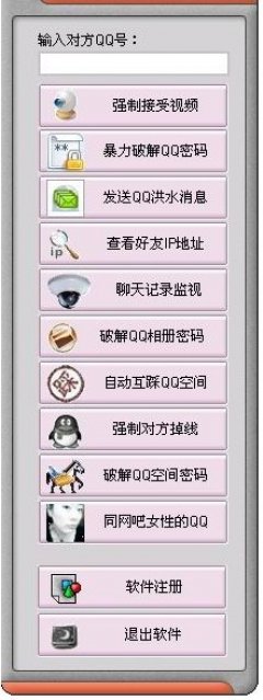 qq�޸ľ����