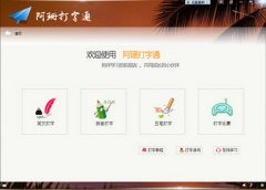 ��ɺ����ͨ��