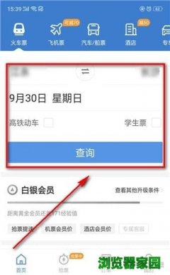 ���л�Ʊ��