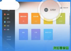 2019��ɽ�ʰ�