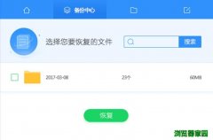 360�ĵ���ʿ��