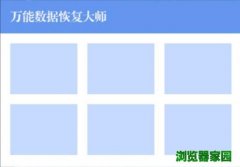 u�����ݻָ���