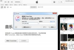 itunes64�ٷ�