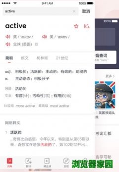 �е��ʵ�����