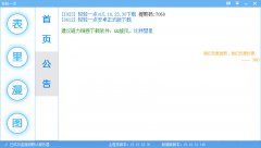 �﷬����2017