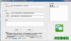 ����Ʊ��΢��