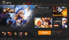 arc��Ϸƽ̨��