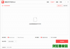 �˸�ʽpdfת��