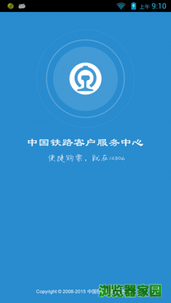 �й���·��Ʊ