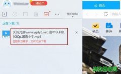 mac��Ӱ����Ѹ