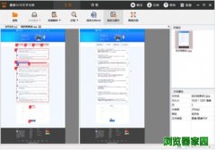 ����ocr����ʶ