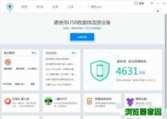 ˢ������pc��