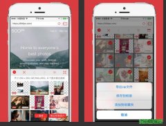 �ֻ�ͼƬ����