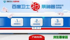 �ٶ���ʿ��Ʊ