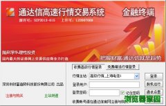 ͨ���ŵ��Կ�