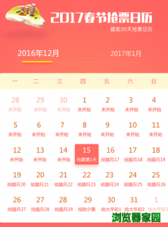 2017������Ʊ