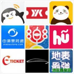 �ݳ�����Ʊ��