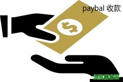 paypal��ʲô