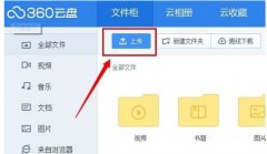 360�����ϴ���