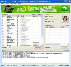 ΢�����ֹٷ�