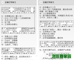 �ֻ���ʴ���