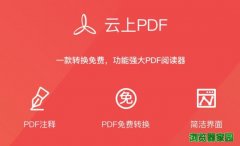 ����PDF�Ķ���