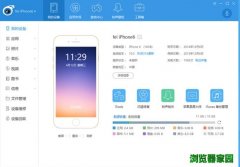 itools�ٷ���