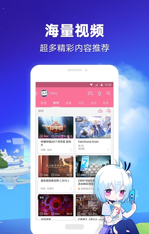 bilibili