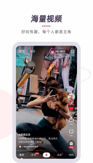 ��ˢ����Ƶ