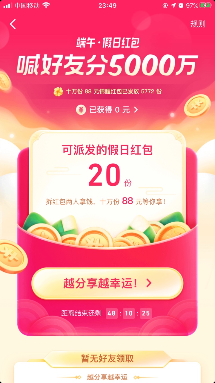 ����������պ����ȡ���ڵ�ַ