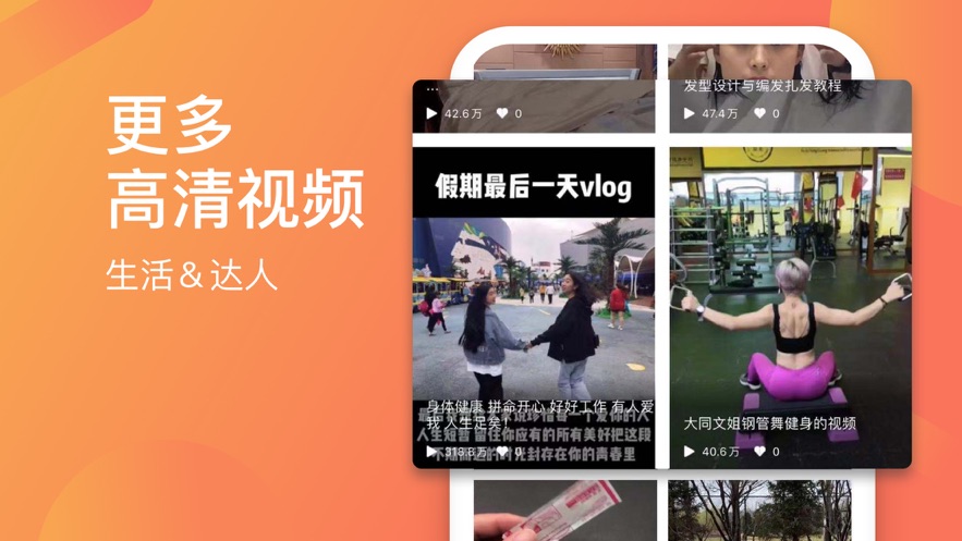 悦享视频极速版