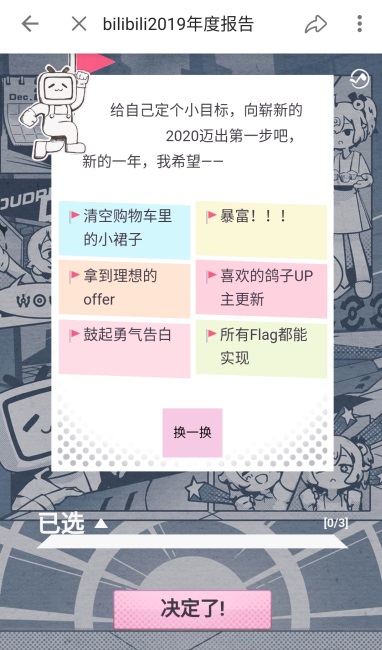 Bվ2019��ȱ���