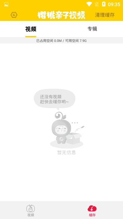 ӣ��������Ƶ