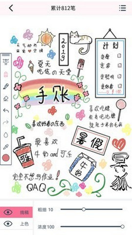 ��ѿ��ָ����Ѱ�