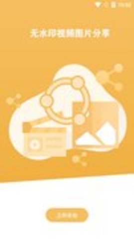 ��Ƶȥˮӡ�޸İ�