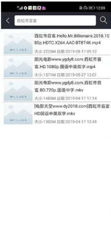 快狗影视修改版