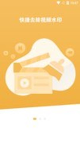 ��Ƶȥˮӡ�޸İ�