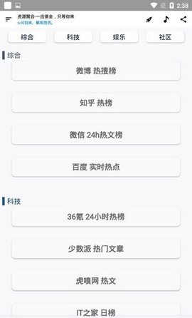 ��Դ�ۺ��޸İ�